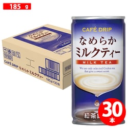 CAFE DRIP（カフェドリップ） なめらかミルクティー 缶 185g×30本
