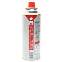 ヨドバシ.com - スノーピーク snow peak ギガパワーガスCBブタン