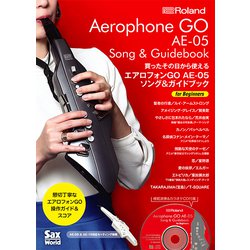 AE-SG02 [エアロフォンGO（AE-05） ソング＆ガイドブック for Begginers]