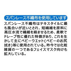 ヨドバシ Com スケーター Msks3 I Mドラえもん 子ども立体マスク 10枚 通販 全品無料配達