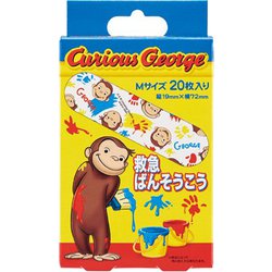 救急絆創膏 おさるのジョージ QQB1
