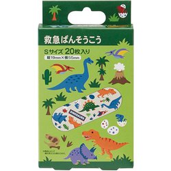 救急絆創膏 ディノサウルス QQB2