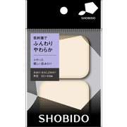 コンパクトパフ 角 2P SPV71100