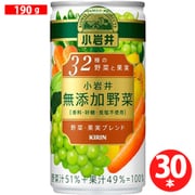小岩井 無添加野菜 32種の野菜と果実 缶 190g×30本