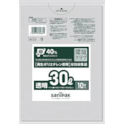 ゴミ袋 環境クラブ 透明 30L ツルツル素材 10枚入 50×70cm 厚さ0.030mm W-33