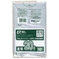 ゴミ袋 環境クラブ 透明 20L ツルツル素材 10枚入 52×60cm 厚さ0.030mm W-23