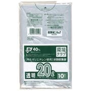 ゴミ袋 環境クラブ 透明 20L ツルツル素材 10枚入 52×60cm 厚さ0.030mm W-23