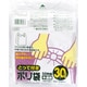 ゴミ袋 半透明 30L とって付き マチ付き 薄手 シャカシャカ素材 50枚入 35×7.5×70cm 厚さ0.013mm ポリ袋 30L 50枚入 半透明 とって付き