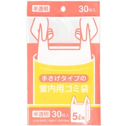 ゴミ袋 室内用 半透明 5L とって付き マチ付き シャカシャカ素材 30枚入 21×6.5×46cm 厚さ0.015mm Y17C