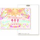 もんポストカード 誕生日 PC13849