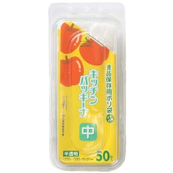 食品保存袋 半透明 マチ付き PETケース入り シャカシャカ素材 50枚入 16×4.5×35cm 厚さ0.010mm K-2