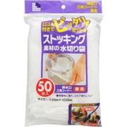 水切り袋 50枚入 排水口三角コーナー兼用 ストッキング素材
