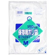 ポリ袋 M 150枚入 半透明 Y-12