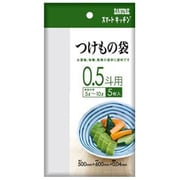 KS41 [つけもの袋 0.5斗用 5枚入 スマートキッチン]