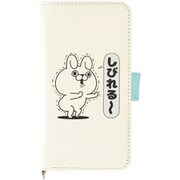 MYS-03B [マルチフリップカバーM+ ヨッシースタンプ しびれる]