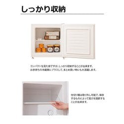 ヨドバシ.com - TOHOTAIYO トーホータイヨー TH-32LF1-WH [1ドア冷凍庫 32L ホワイト] 通販【全品無料配達】