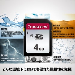 ヨドバシ.com - TRANSCEND トランセンド TS4GSDC300S [SDHCカード 4GB Class10 最大読込20MB/s  最大書込10MB/s] 通販【全品無料配達】