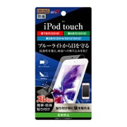 ヨドバシ.com - iPod用保護フィルム 通販【全品無料配達】