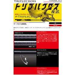 ヨドバシ.com - メジャークラフト Major Craft TCX-1002SURF
