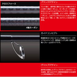 ヨドバシ.com - メジャークラフト Major Craft TCX-T762ML