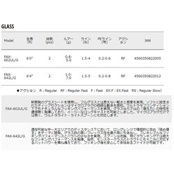 ヨドバシ.com - メジャークラフト Major Craft FAX-602UL/G [ロッド