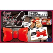 YEP-043 [名探偵ボイスチェンジャー]