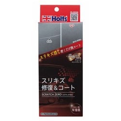 スクラッチゼロ スリキズ修復&コート MH681