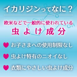 ヨドバシ.com - 金鳥 KINCHO お肌の虫よけプレシャワーDFミスト