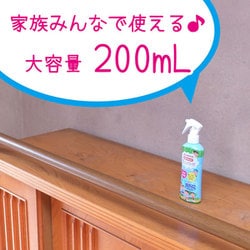 ヨドバシ.com - 金鳥 KINCHO お肌の虫よけプレシャワーDFミスト ヨドバシ.com - 金鳥 KINCHO お肌の虫よけプレシャワーDFミスト