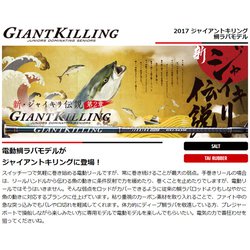 ヨドバシ.com - メジャークラフト Major Craft GXJ-B68LTR/S