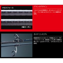 ●メジャークラフト　ジャイアントキリング GXJ-S63ML ジギング (スピニング) メジャークラフト ジャイアントキリング GXJ-S63ML⁄LJ (ロッド・釣竿