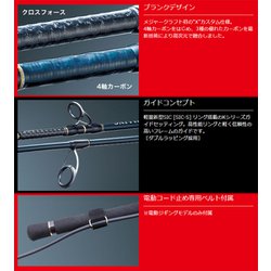 ●メジャークラフト　ジャイアントキリング GXJ-S63ML ジギング (スピニング) メジャークラフト ジャイアントキリング GXJ-S63ML⁄LJ (ロッド・釣竿