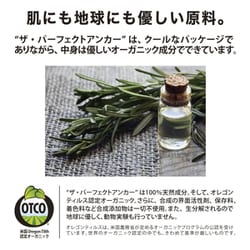 ザ・パーフェクトアンカー ピュアカスチールソープ ティートゥリー 944ml ヨドバシ.com - THE PERFECT ANCHOR ザ・パーフェクトアンカー