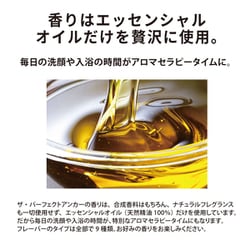 ザパーフェクトアンカーピュアカスチールソープ4種944mlx6 Amazon | ザ・パーフェクトアンカー ピュアカスチールソープ