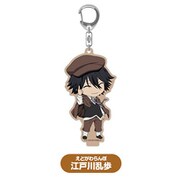 文豪ストレイドッグス ねんどろいどぷらす スタンド付きアクリルキーチェーン 江戸川乱歩 [キャラクターグッズ]