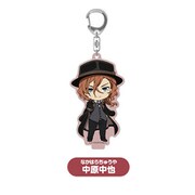 文豪ストレイドッグス ねんどろいどぷらす スタンド付きアクリルキーチェーン 中原中也 [キャラクターグッズ]