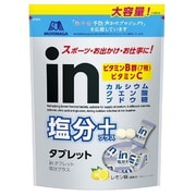 ヨドバシ.com - 限定 inタブレット塩分プラス 500gのレビュー 3