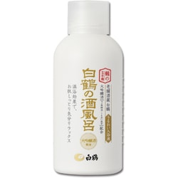 白鶴 鶴の玉手箱 白鶴の酒風呂 大吟醸酒配合 500mL