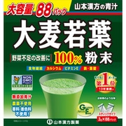 特大サイズ 大麦若葉粉末100％スティック 3g×88包 [健康茶葉]