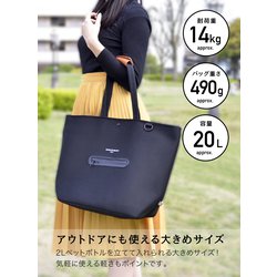 ヨドバシ.com - シービージャパン CB JAPAN NORME DE BEAUTE 保冷トートバック 通販【全品無料配達】