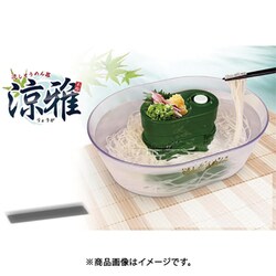ヨドバシ.com - ハック HAC 520189 [流しそうめん器 涼雅] 通販