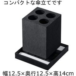 ヨドバシ.com - アネスティ PWアンブレラスタンド4本ストレート