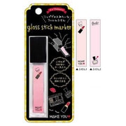 グロススティックマーカー MAKE YOU 黒 06595