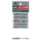 AP-14M(X) [.パワービット10本(+)#2X45]