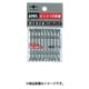 AP-14M(G) [.パワービット10本(+)#2X110]