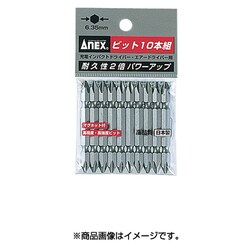 AP-14M(G) [.パワービット10本(+)#2X110]