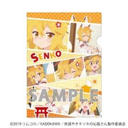 世話やきキツネの仙狐さん A4クリアファイル 仙狐 [キャラクターグッズ]