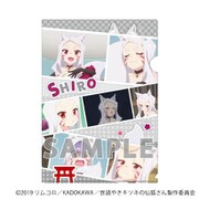 世話やきキツネの仙狐さん A4クリアファイル シロ [キャラクターグッズ]