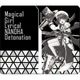 魔法少女リリカルなのは Detonation 手帳型スマホケース 八神はやて [キャラクターグッズ]