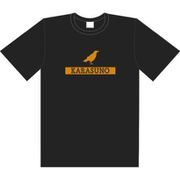 ハイキュー！！ ビッグシルエットTシャツ 烏野高校 [キャラクターグッズ]